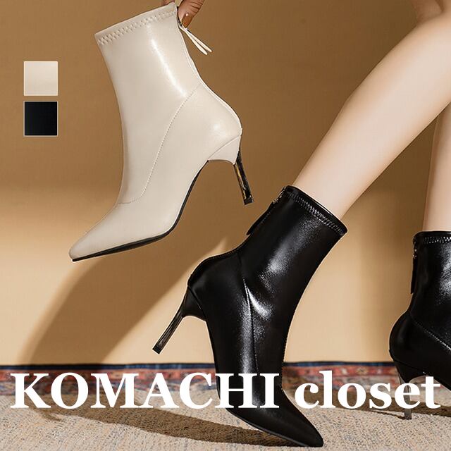 【即納】【送料無料】 ハイヒールブーツ 裏起毛 レディース 韓国 ポインテッドトゥ ショートブーツ 上品大人 おしゃれ くつ 美脚ブーツ 歩きやすい カジュアル 秋冬 履きやすいシューズ ピンヒールブーツ黒 ファスナー付き 靴 新作レザー調ブーツ