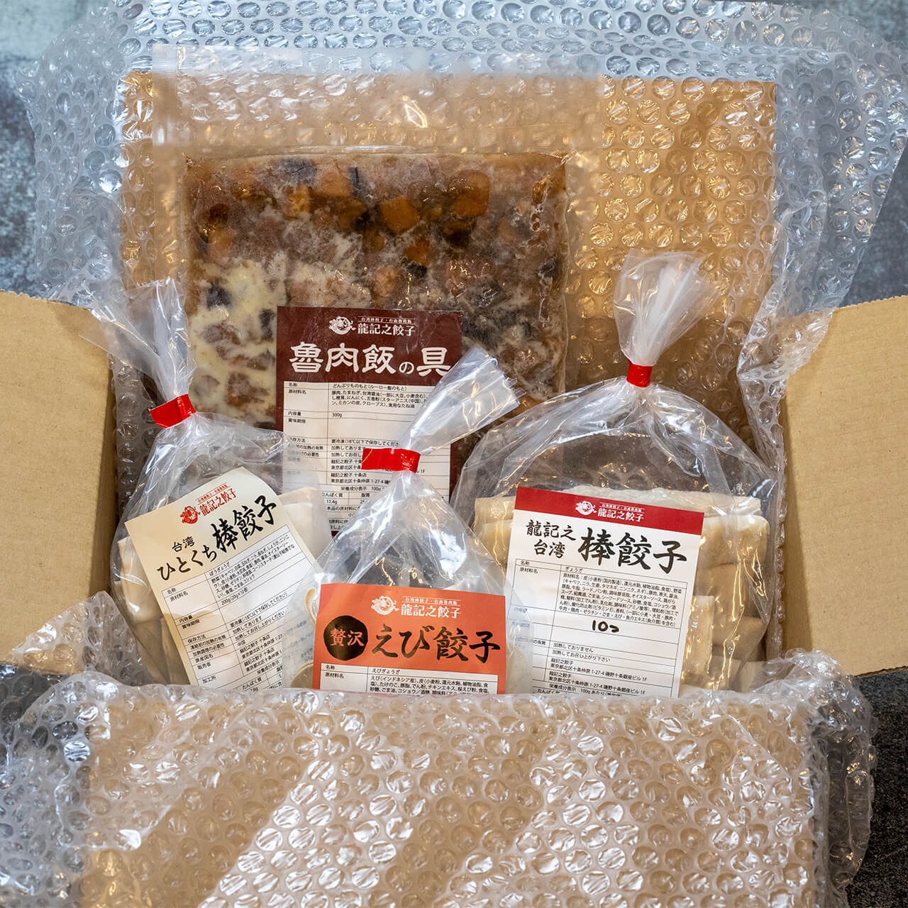 【冷凍】お試し人気4点セット〜魯肉飯の具・龍記之台湾棒餃子・ひとくち棒餃子・贅沢えび餃子