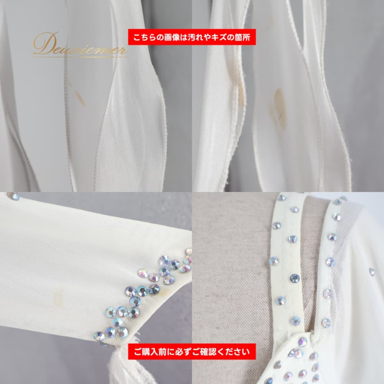 社交ダンス 衣装 Wish plus ウィッシュプラス ドレス ワンピース スタンダード パープル系 ホワイト系 白 紫 フリル レース フロート デモ 競技 ダンス パーティ 発表会 花 上品 かわいい きれい 発表会衣装
