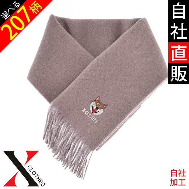 ハンティングワールド カシミヤ100% ロゴ総柄 マフラー ブラウン 美品