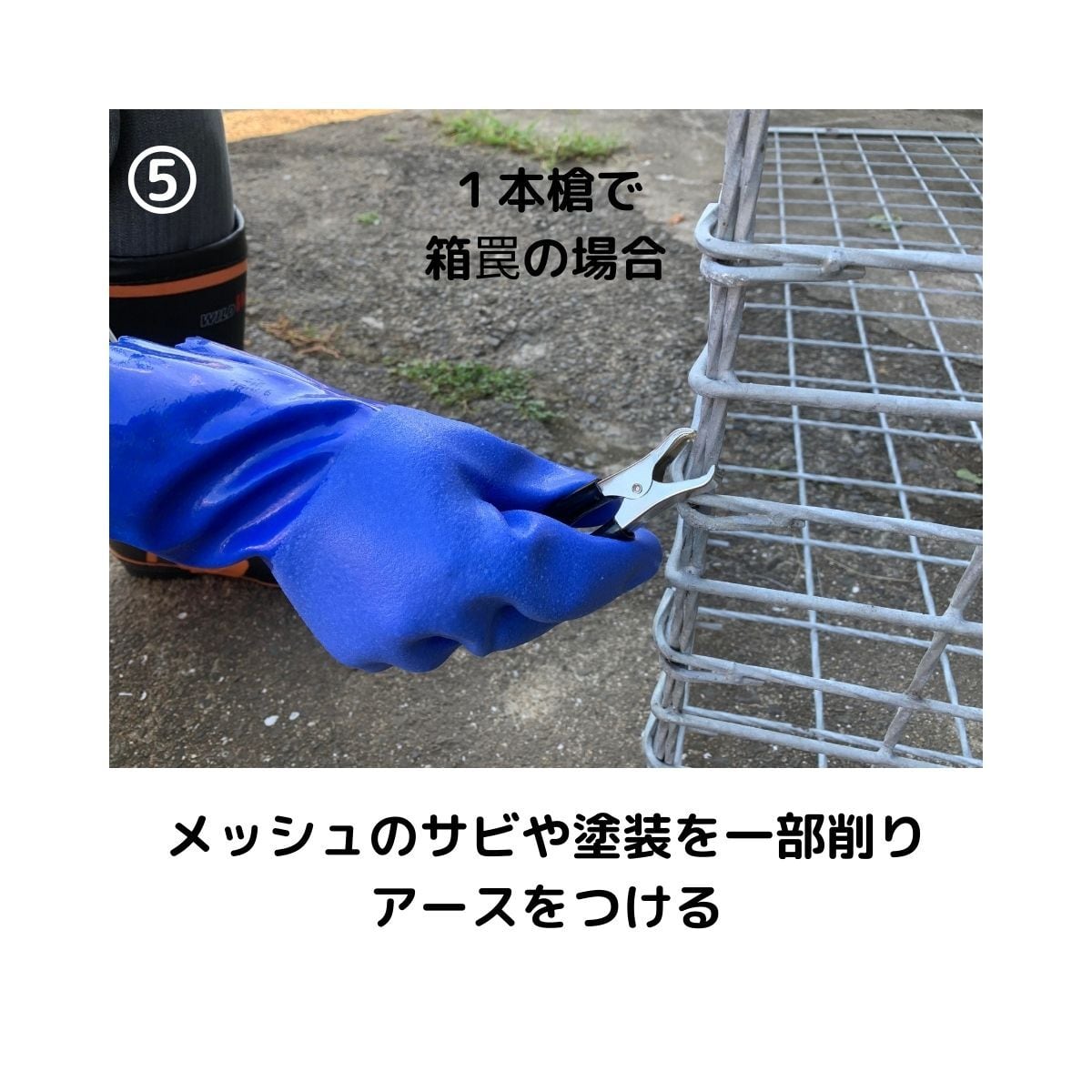 最大94％オフ！ ２本槍電気止め刺し機 アースが取れない状況がある場合はこちら ポータブルバッテリー付き 害獣対策 くくり罠 捕獲機 猪 イノシシ対策  鹿 シカ対策 わな猟