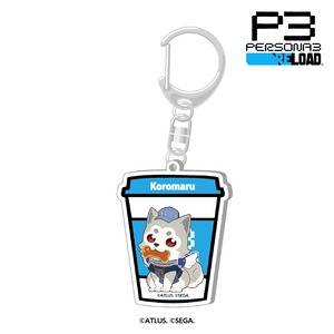 『ペルソナ3 リロード』『ペルソナ5 ザ・ロイヤル』×R Baker コラボ限定　アクリルキーホルダー　P3R（ブラインドパッケージ）
