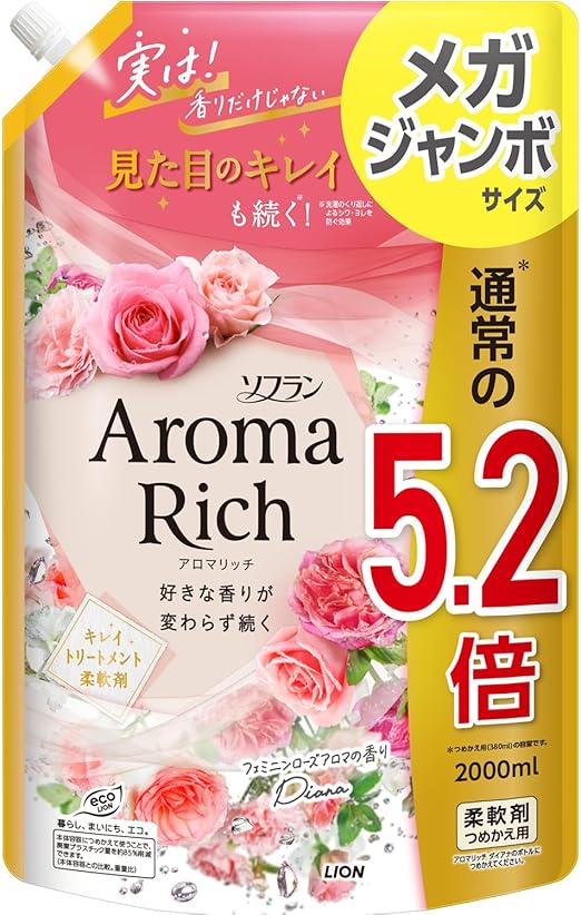 北海道ハッカ油 30ml シマエナガパッケージ 10本セット | PAY ID