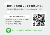 リライフライト　ピース　パラソル｜115