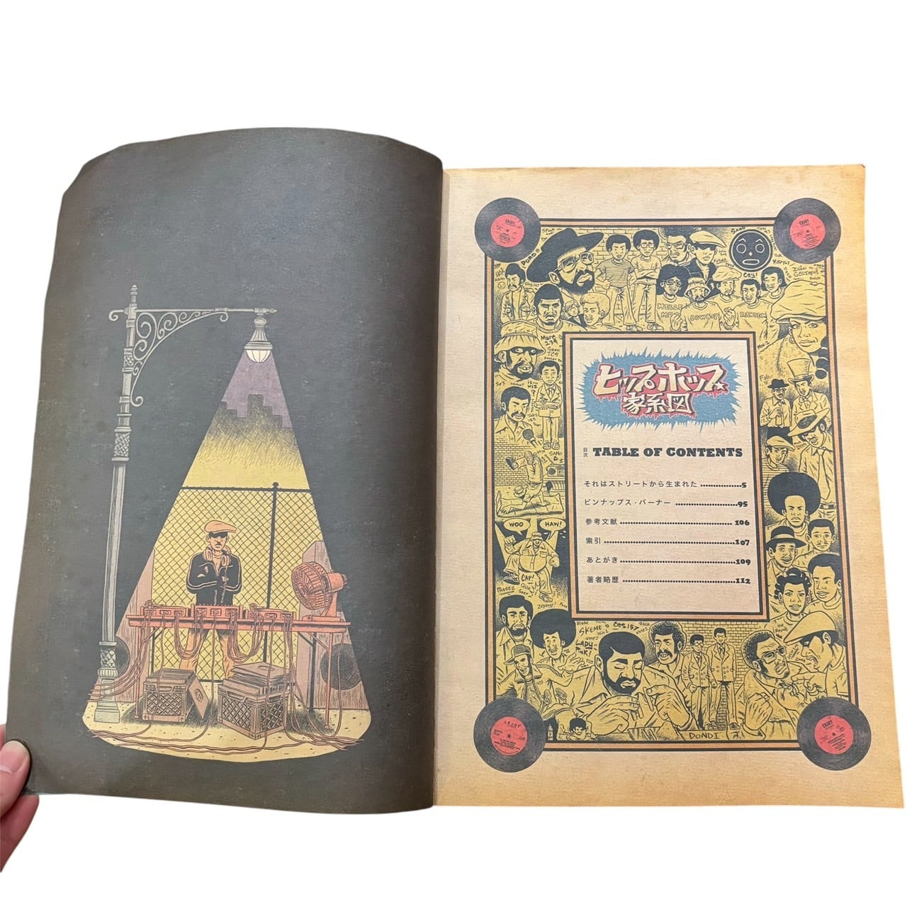 古本】エド・ピスコー - ヒップホップ家系図 1970s - 1981 | stacks