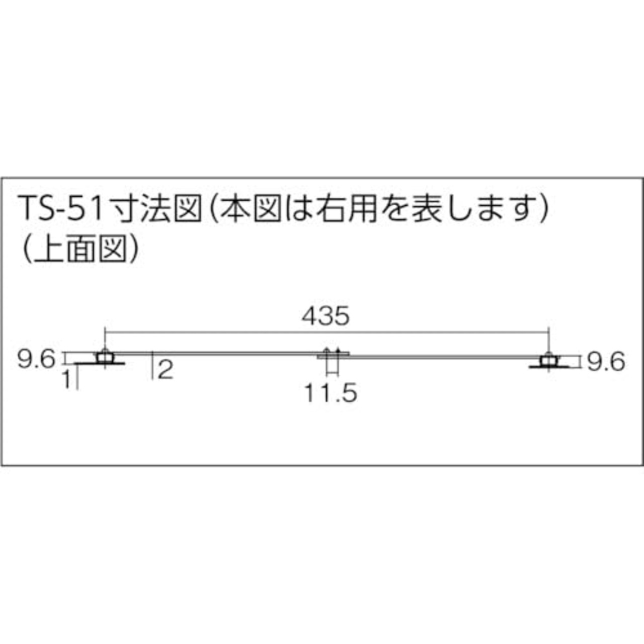 TRUSCO(トラスコ) スチール製止付き平棒ステー 全長450mm 左用 TS-51-L