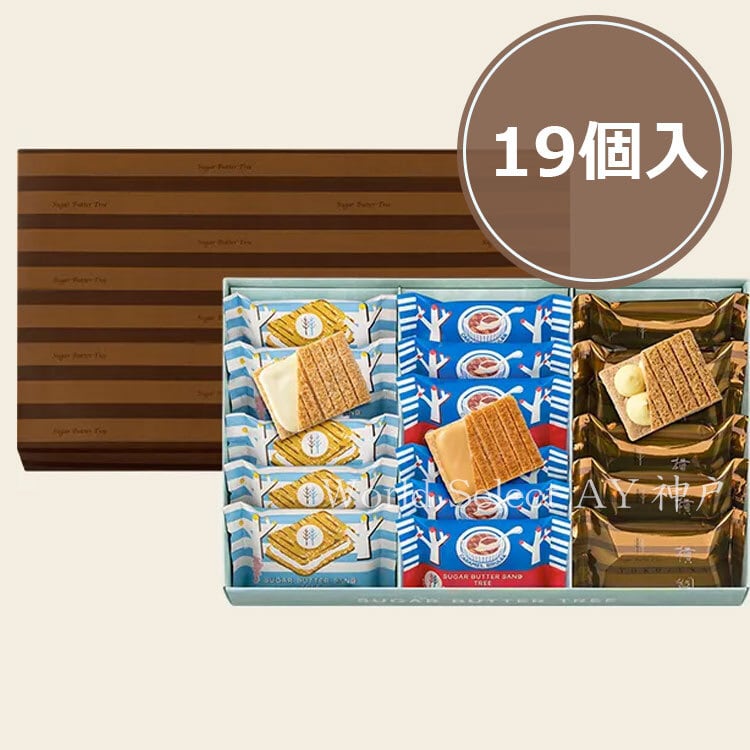 送料無料】シュガーバターの木 コレクション 19個入 ＜阪急限定＞横綱