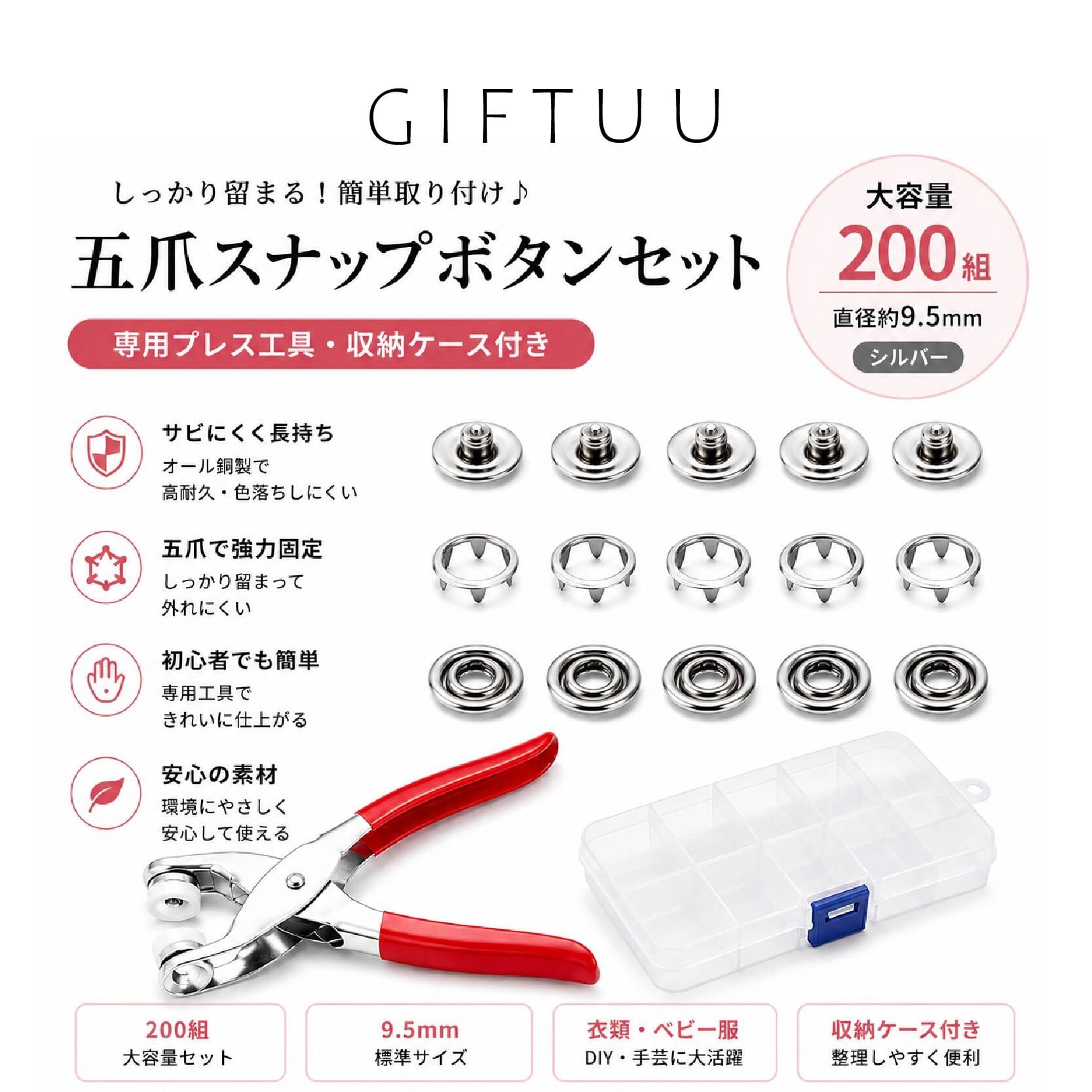 えむ様、専用 【846】　【847】　スナップボタンのジャケット SQ 936 . スナップボタン 200組 セット 五爪タイプ シルバー 直径9.5mm