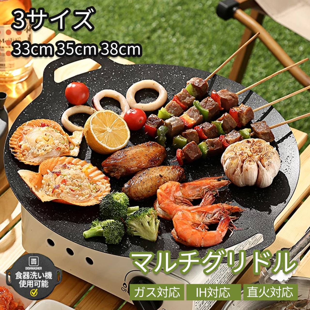 750×550 新品鉄板 便利な持ち手 大量調理 厚い バーベキュー  