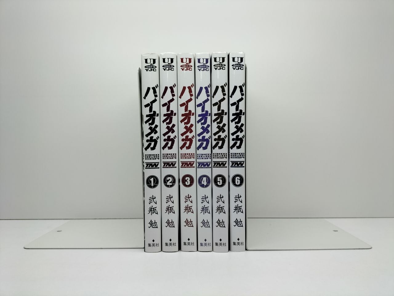 バイオメガ 弐瓶勉 [1-6巻 漫画全巻セット/完結] BIOMEGA | 漫画全巻