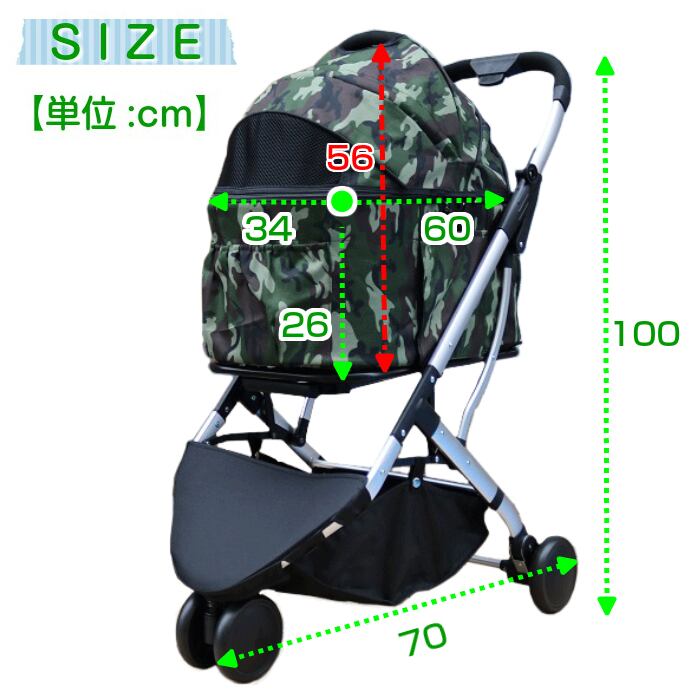 2way 3輪 ペットカート(迷彩 カモフラ) ココハート シュシュ ペット  