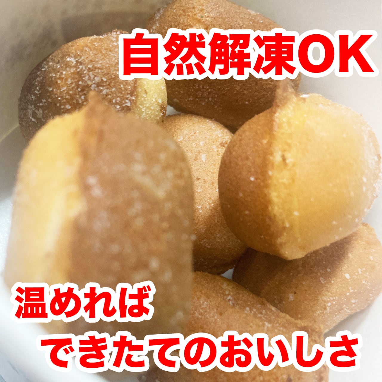 まとめてお得！【業務用】天主堂 冷凍ベビーカステラ1kg × 10袋
