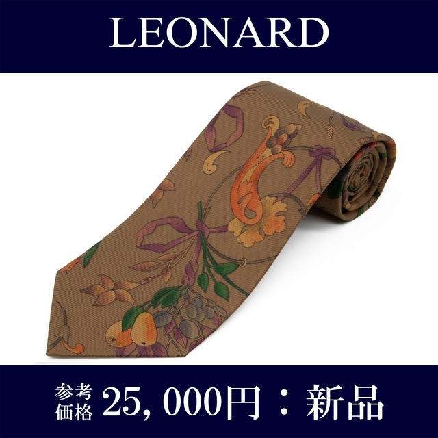 送料無料 レオナール ネクタイ レギュラータイ 新品 シルク 茶色 オレンジ 緑 紫 ベージュ 葉っぱ リーフ リボン ブランド イタリア製 N859