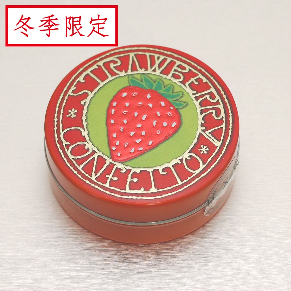 星果庵】いちごショコラの金平糖[クリックポスト対応] | ムーラン