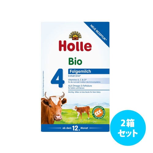 Holle Bio 2 粉ミルク 3箱セット Holle Bio 2 粉ミルク 3箱セット