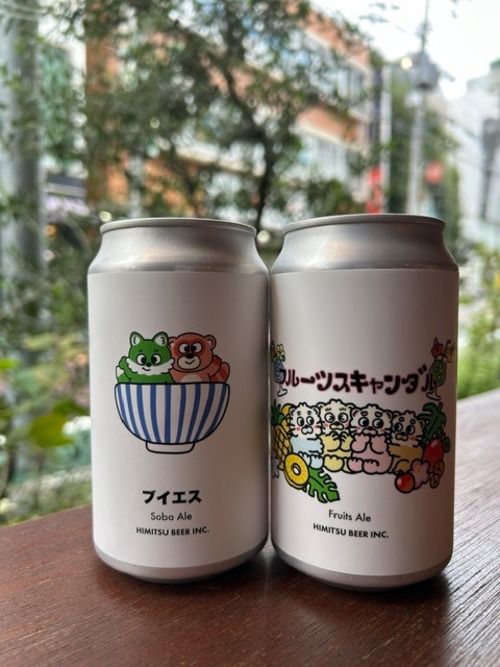 ひみつビール　ウィルトスオリジナルビールを含む お得な6本セット！！ 10%OFF