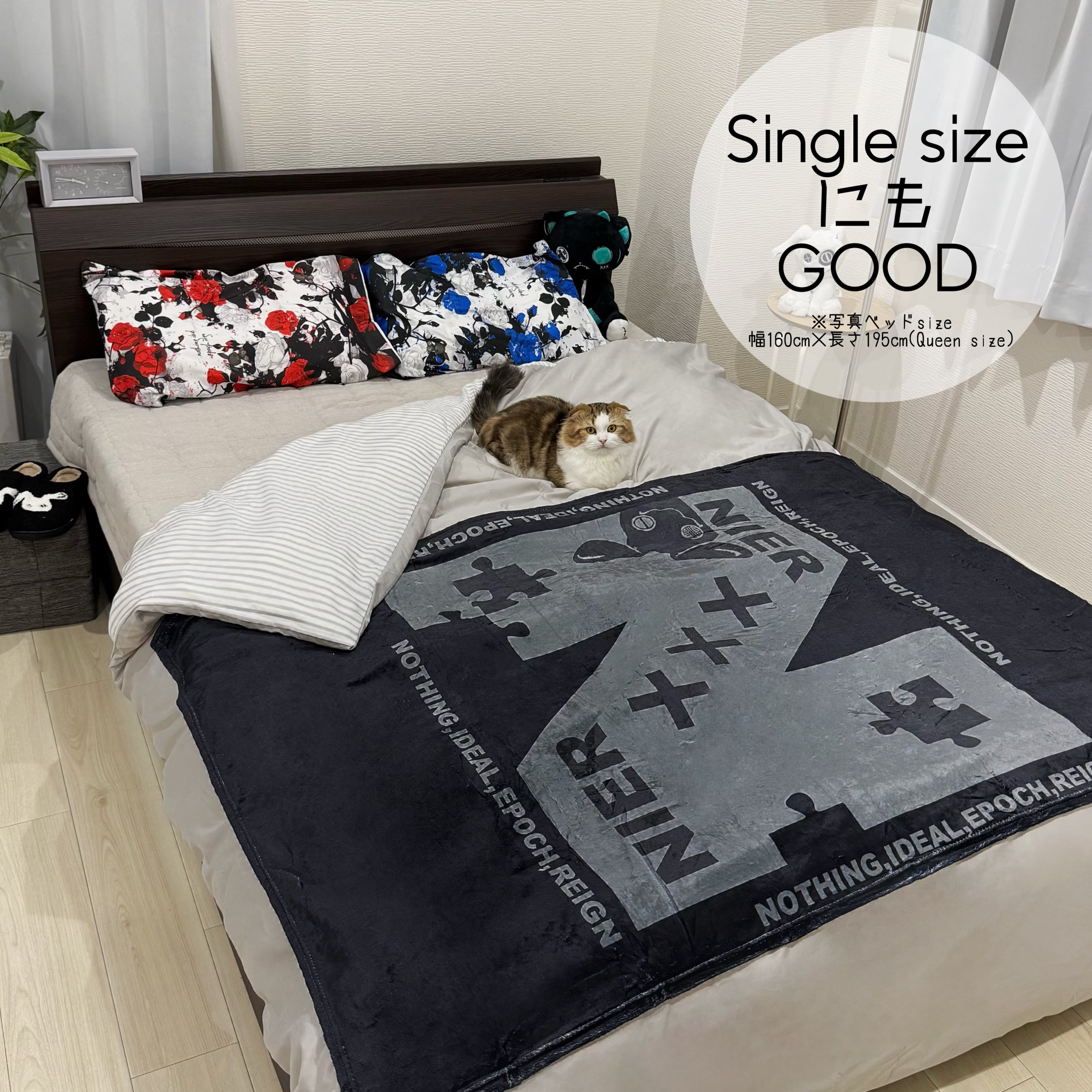 ニュートラルアート（モノ） MONOTONE NIER GRAPHIC BLANKET | NIER CLOTHING