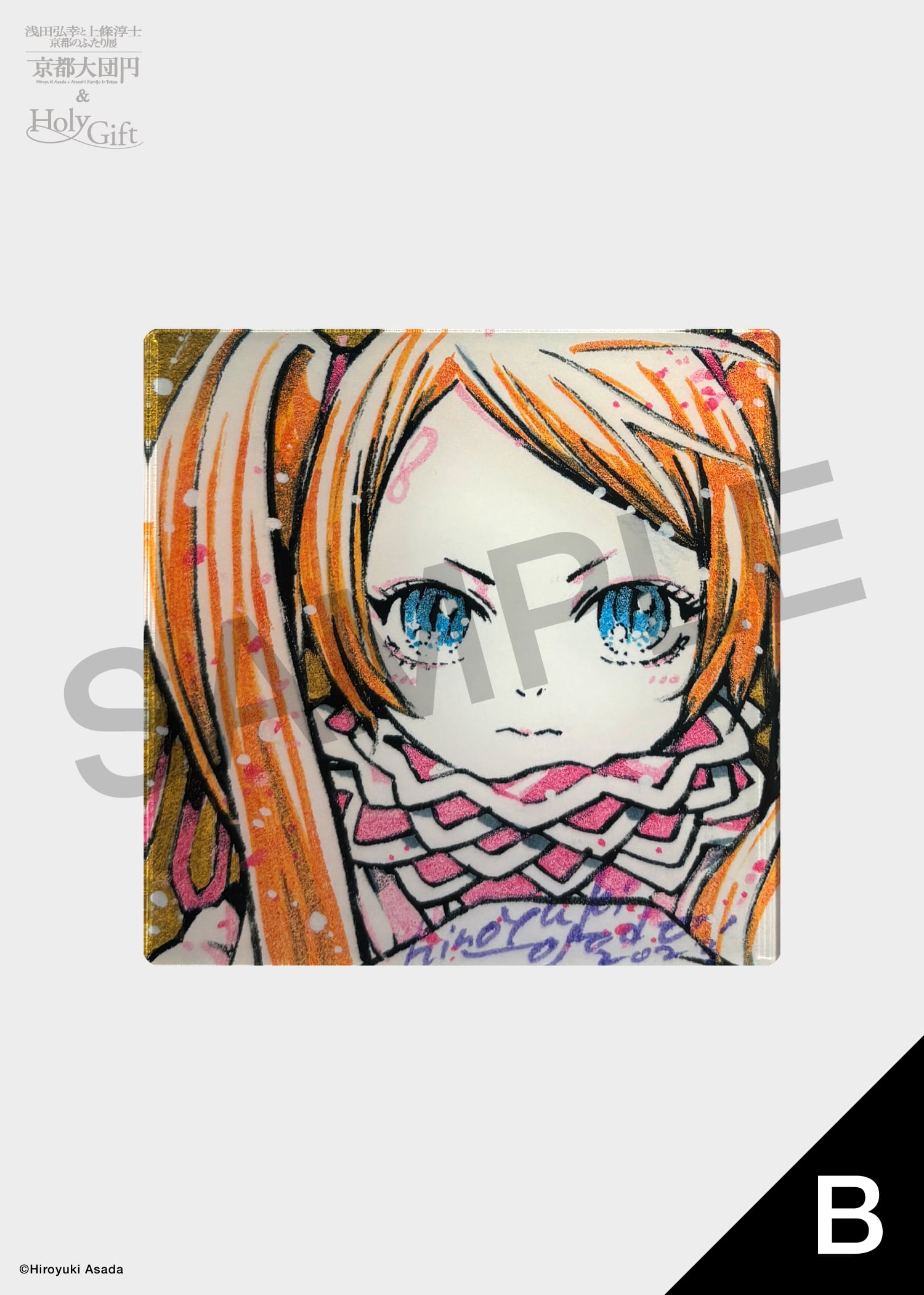 浅田弘幸】アクリルコースター | space caiman OFFICIAL ONLINE SHOP