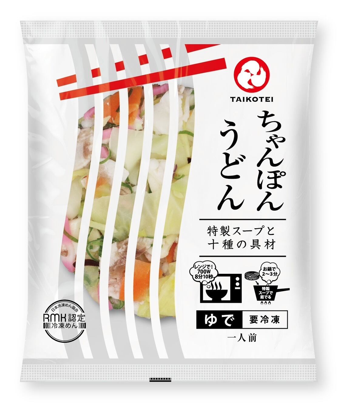 うどん 海老天と季節野菜天 ぶっかけ Bukkake Udon with shrimp and seasonal