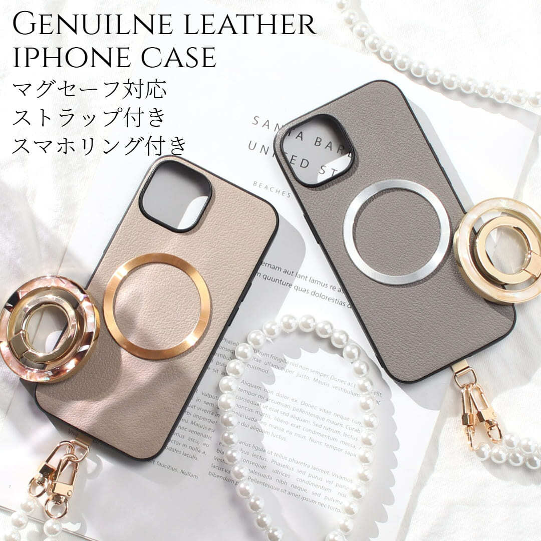 iphoneケース レザー iphone16 iphone15 iphone14 iphone13 リング付き パール ストラップ 本革 16 15 14 13 mini マグセーフ対応 magsafe対応 ゴートレザー 16e 16pro 15pro リング ストラップ付き 肩掛け スタンド 16プロ 13ミニ べっ甲 シェル メタリック 金 銀 送料無料
