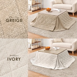 【完成品】折れ脚カジュアルコタツ＋うす掛け布団 2点セット 天板リバーシブル こたつ2種x掛け布団2種 幅75cm