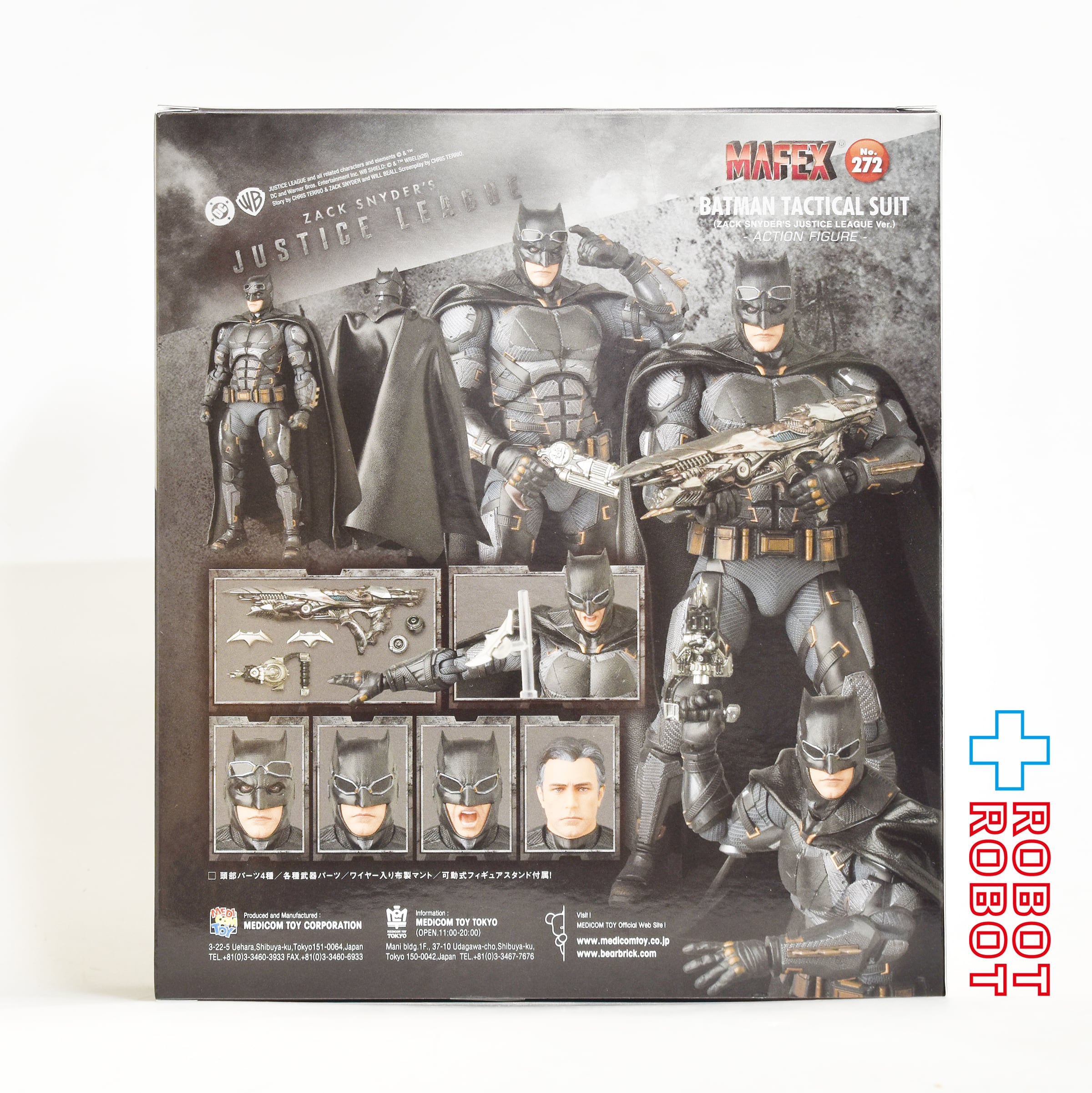 メディコム・トイ MAFEX マフェックス No.272 ジャスティス・リーグ