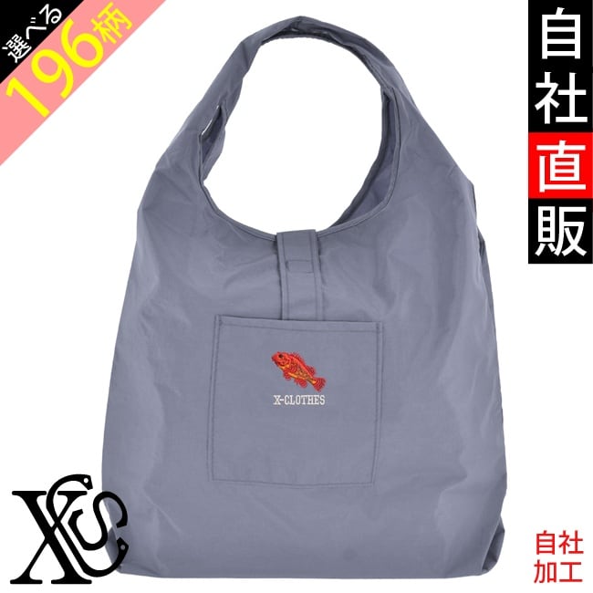 釣り 苗字族 ロゴ 名字 還暦 古希 野菜 ワンポイント 刺繍 丈夫