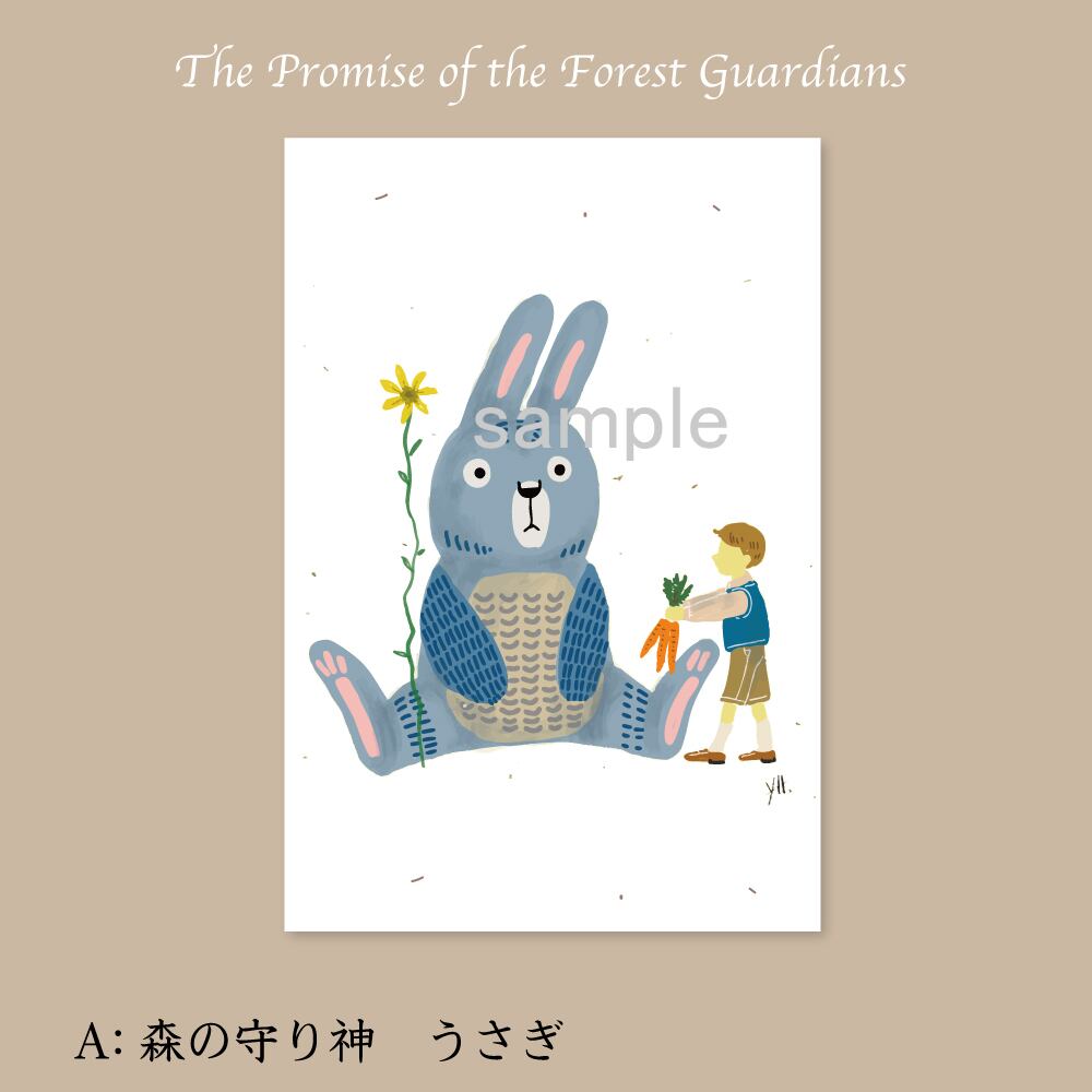 イラストオーダー＋ウサギフクロウミニ色紙 bf4ff8126122f9178b33633fff0834
