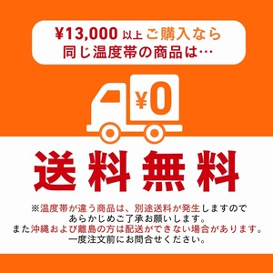 【冷凍発送】済州島産　甘鯛※冷蔵・常温商品と同梱できません
