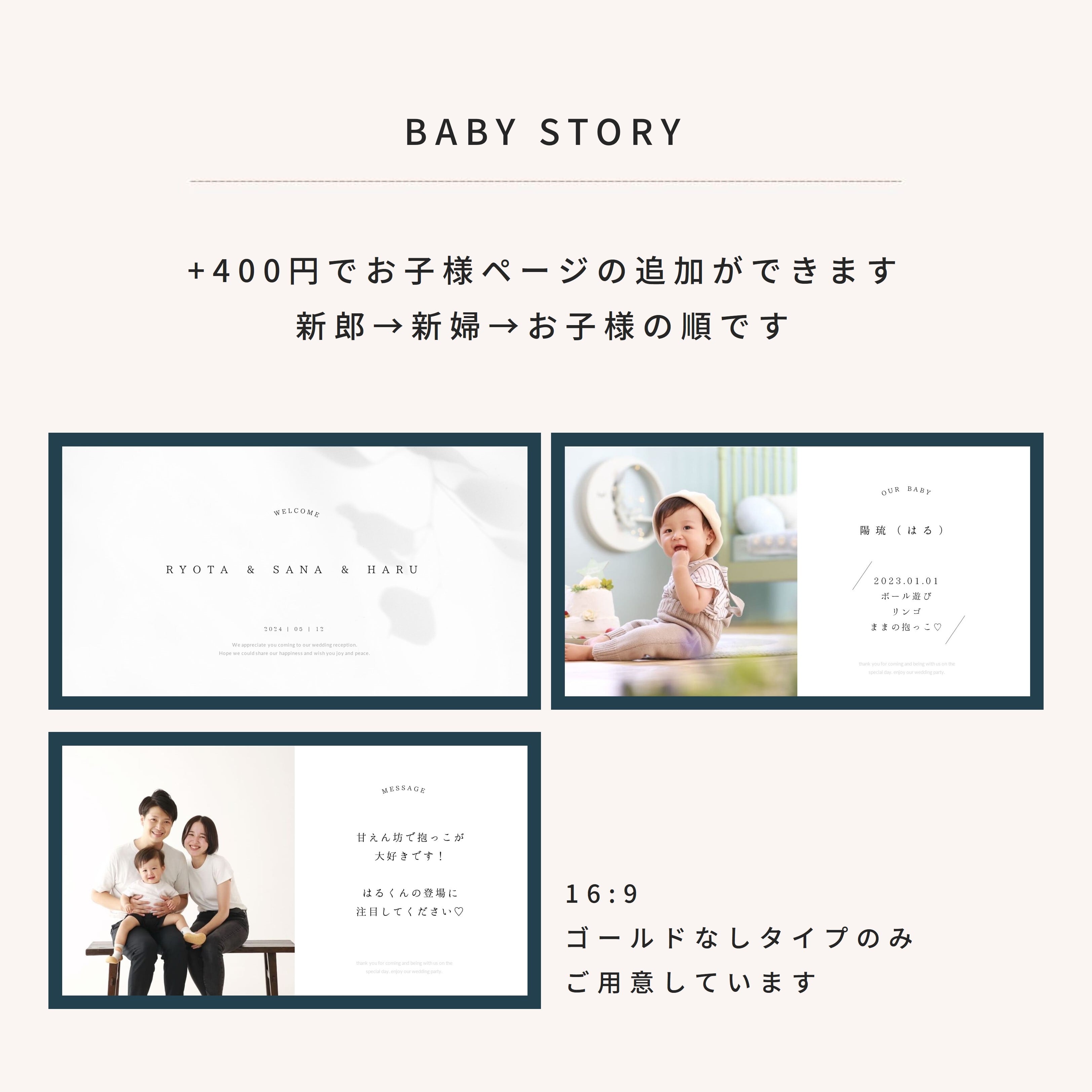 PC用テンプレート】《お子様紹介付き》オープニングムービー「ネイビー