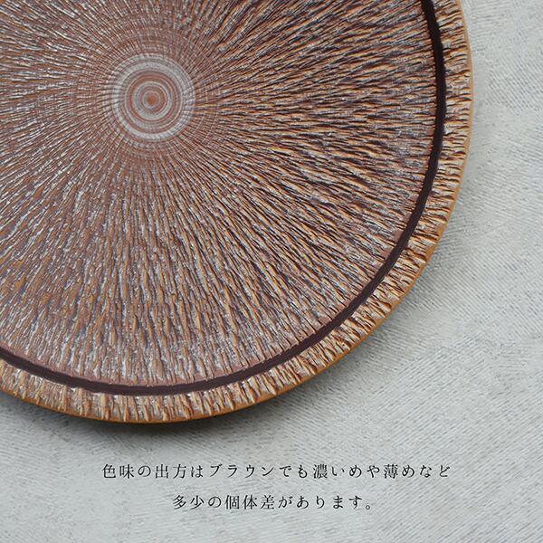 有田焼 李荘窯 伊万里皿 錆銀彩(M)直径16.5cm 33-169 | MARUFUKU