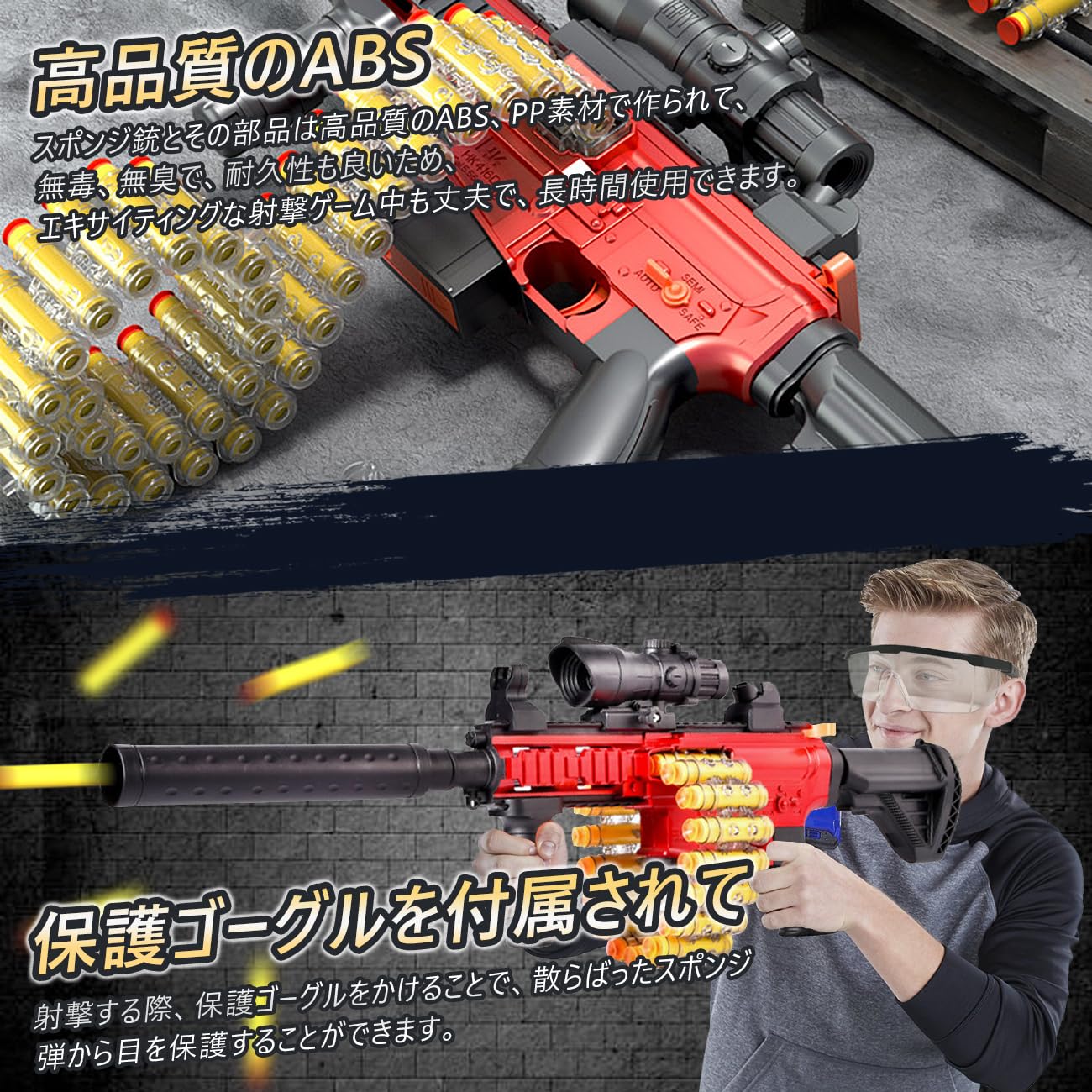スポンジ銃 おもちゃ 電動 ショットガン 3種射撃モード 男の子 プレゼント