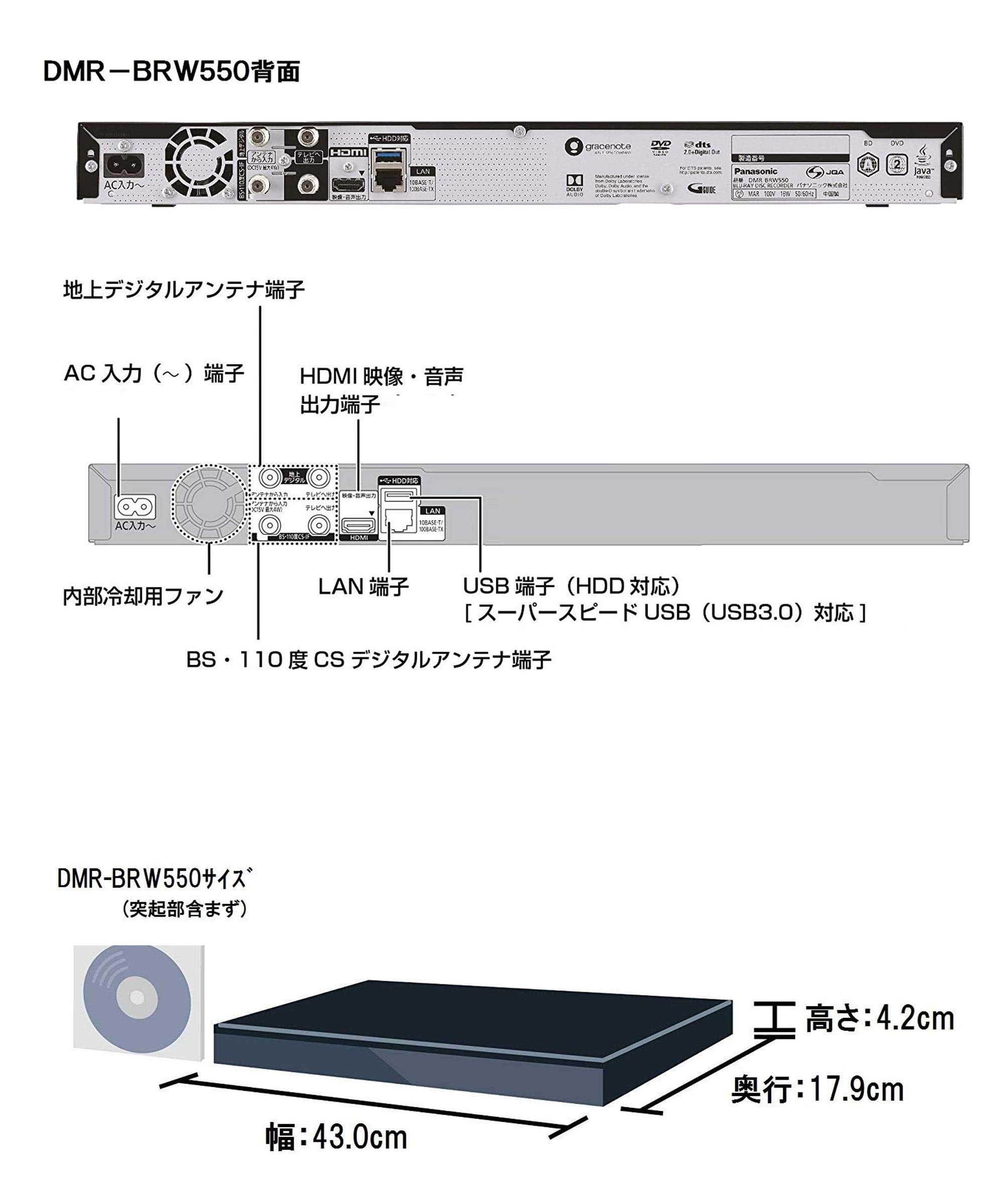 パナソニック 500GB 2チューナー ブルーレイレコーダー 4Kアップ