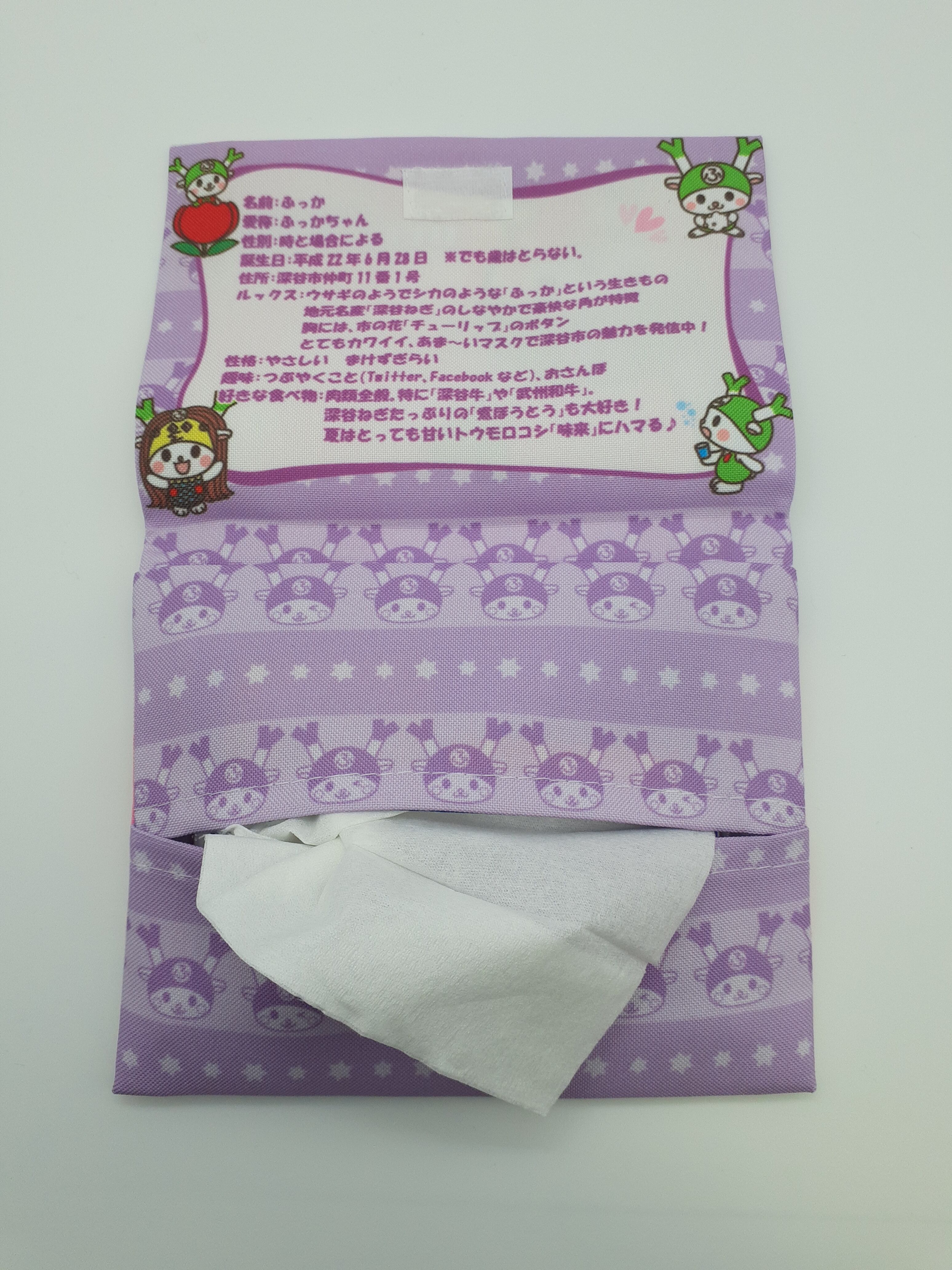 ふっかちゃん移動ポケット各種 / ポケットポーチ | Noall Design div