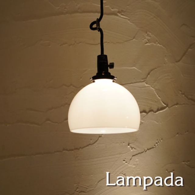 〔後藤照明〕硝子鉄鉢ペンダントGLP02780138/S（全長690）