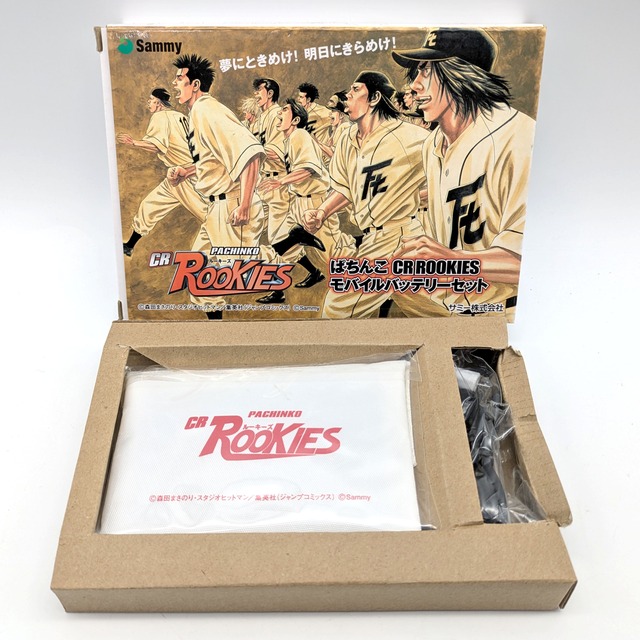 サミー・CRルーキーズ・モバイルバッテリーセット・非売品・販促品・No.240925-15・梱包サイズ60