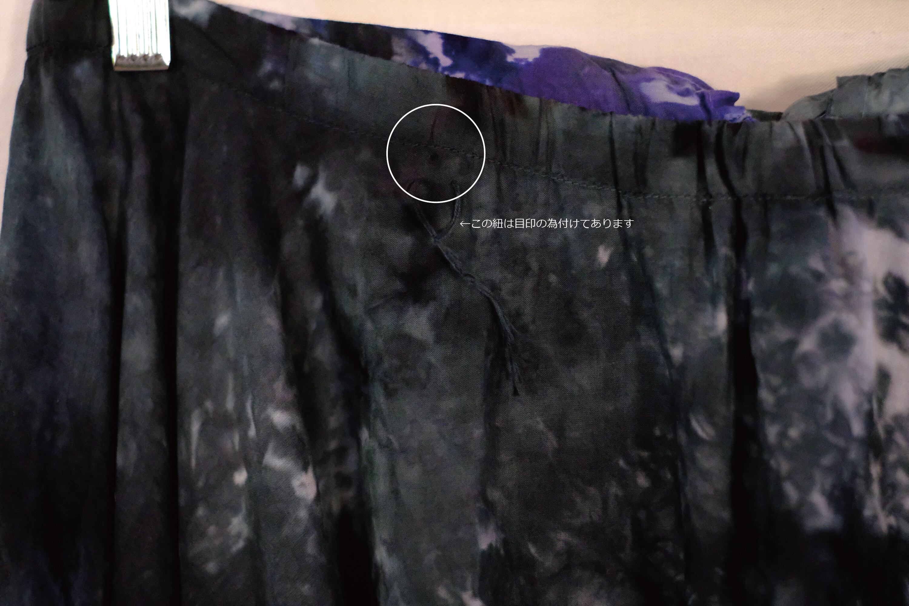 サーキュラースカート cl-143 ※キズ有