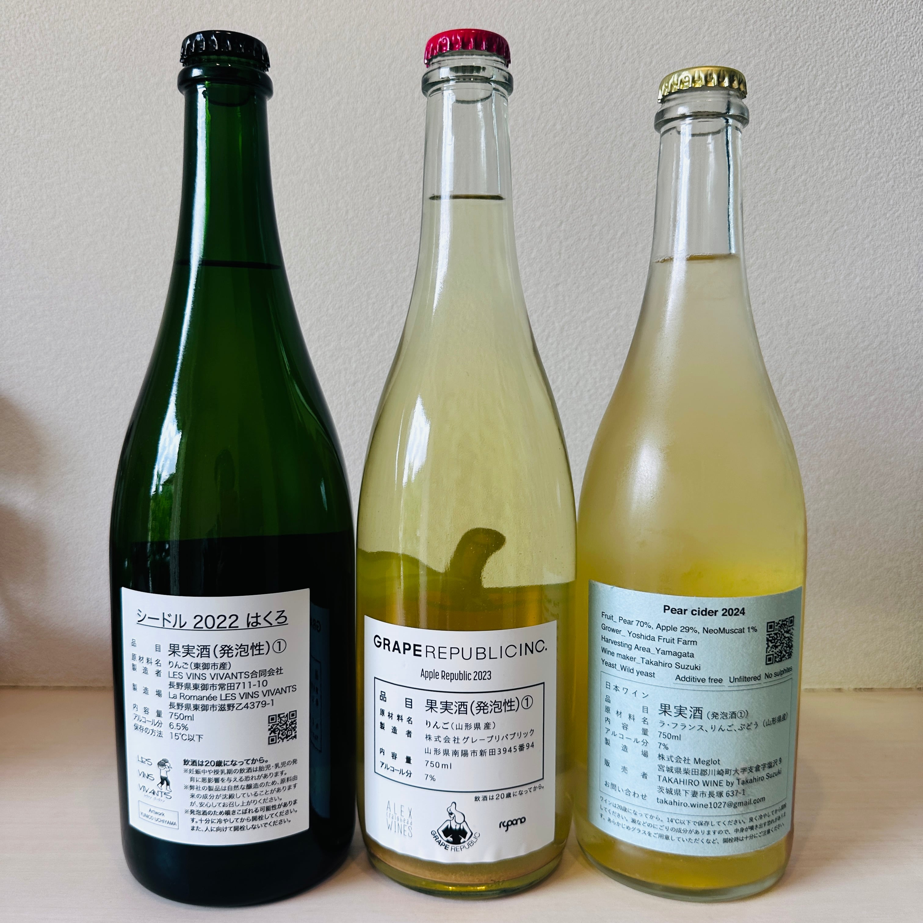 ナチュラルシードル飲み比べ3本セット 2022 はくろ／Apple Republic2023／2024 Pear Cider   LES VINS VIVANTS × GRAPE REPUBLIC× TAKAHIRO WINE