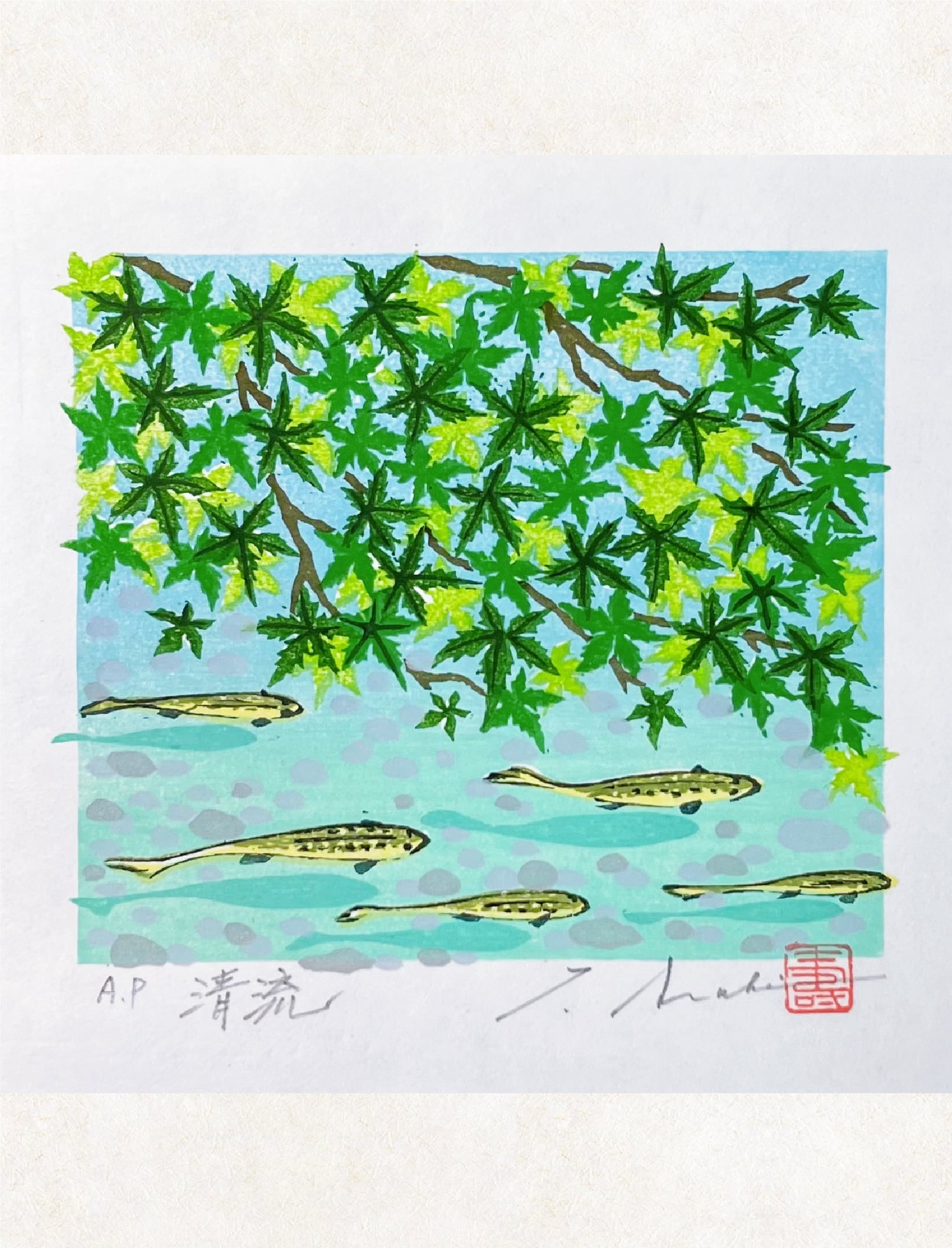 竹内栖鳳 旅寿々里 木版彩色摺 全五十葉 芸艸堂 本 竹内栖鳳 旅寿々里 木版彩色摺 全五十葉 芸艸堂