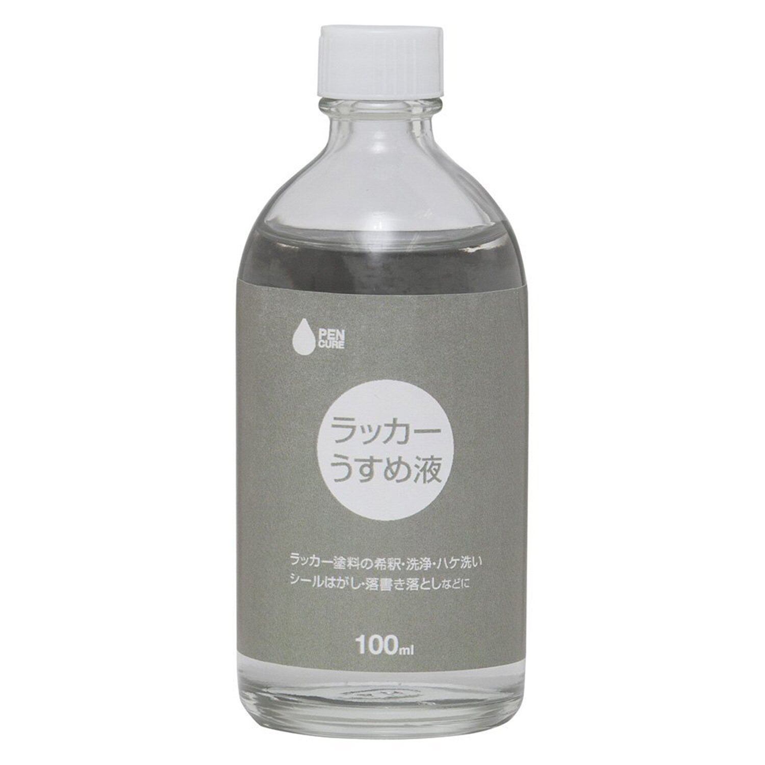 【在庫のみ】ニッペ ペンキ 塗料 ペンキュア ラッカーうすめ液 100ml 油性 うすめ液 シンナー 日本製 4976124353178