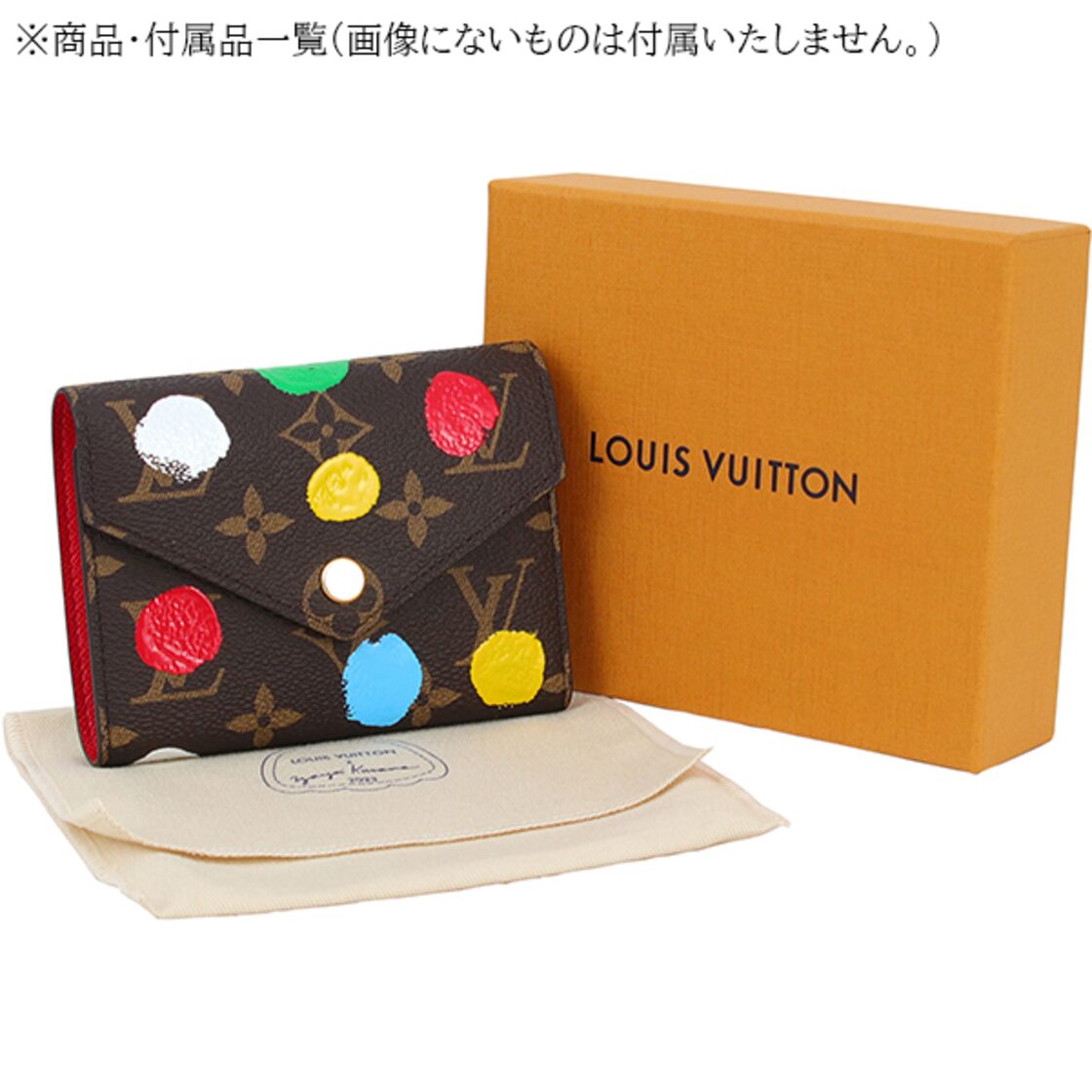 ルイヴィトン 三つ折り財布 LV × YK ポルトフォイユ ヴィクトリーヌ  