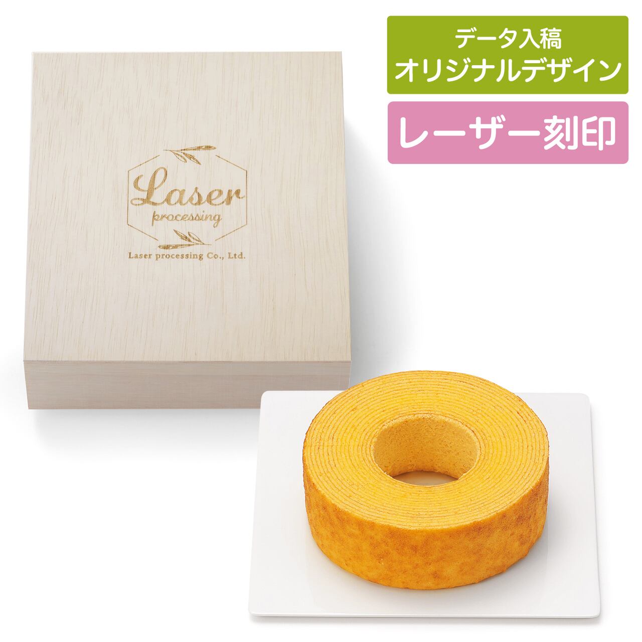 RAINBOW Incubus Party木箱入り 12CD 限定No.刻印付 オリジナルデザイン 名入れ木箱 バウムクーヘン【レーザー刻印