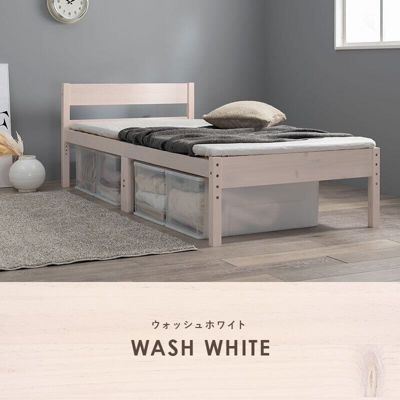 【組立式】3段階高さ調節可能 シングルベッド すのこフレーム 3色展開 一人暮らし ワンルーム 幅100cm