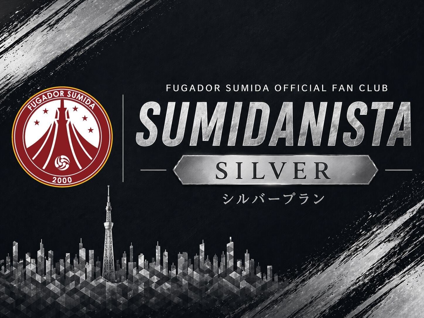 FUGADORSUMIDA ONLINE SHOP