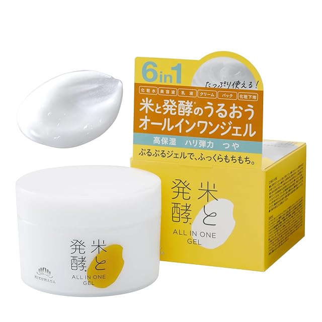 リセンザ ステムセル＆エクソソーム プレミアムオールインワンジェル