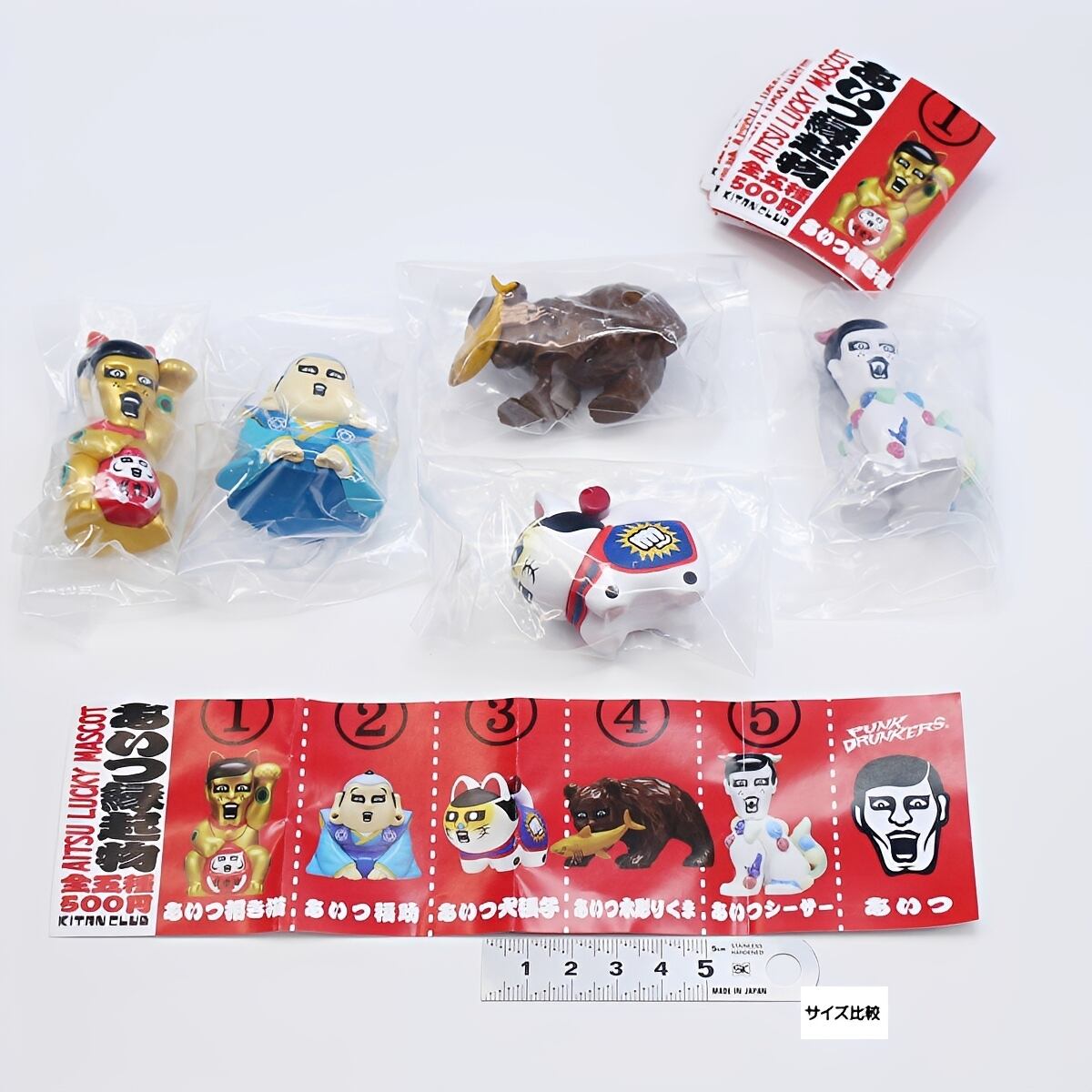 フルコンプ】 パンクドランカーズ あいつ縁起物 【全5種セット