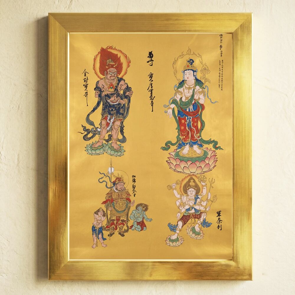 大口真神 | PAY ID