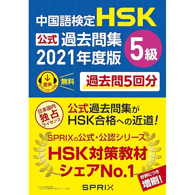みんなの日本語 初級Ⅰ・Ⅱ 第2版 翻訳・文法解説 モンゴル語版 | Pay ID