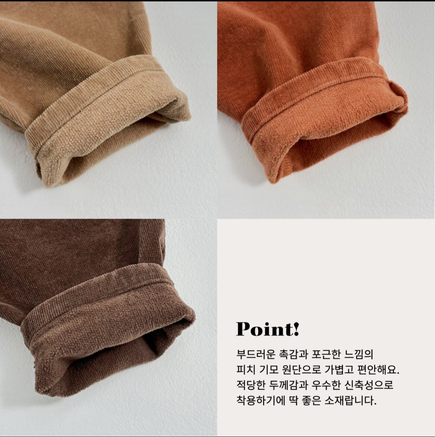 即納 oottbebe / コーデュロイpants