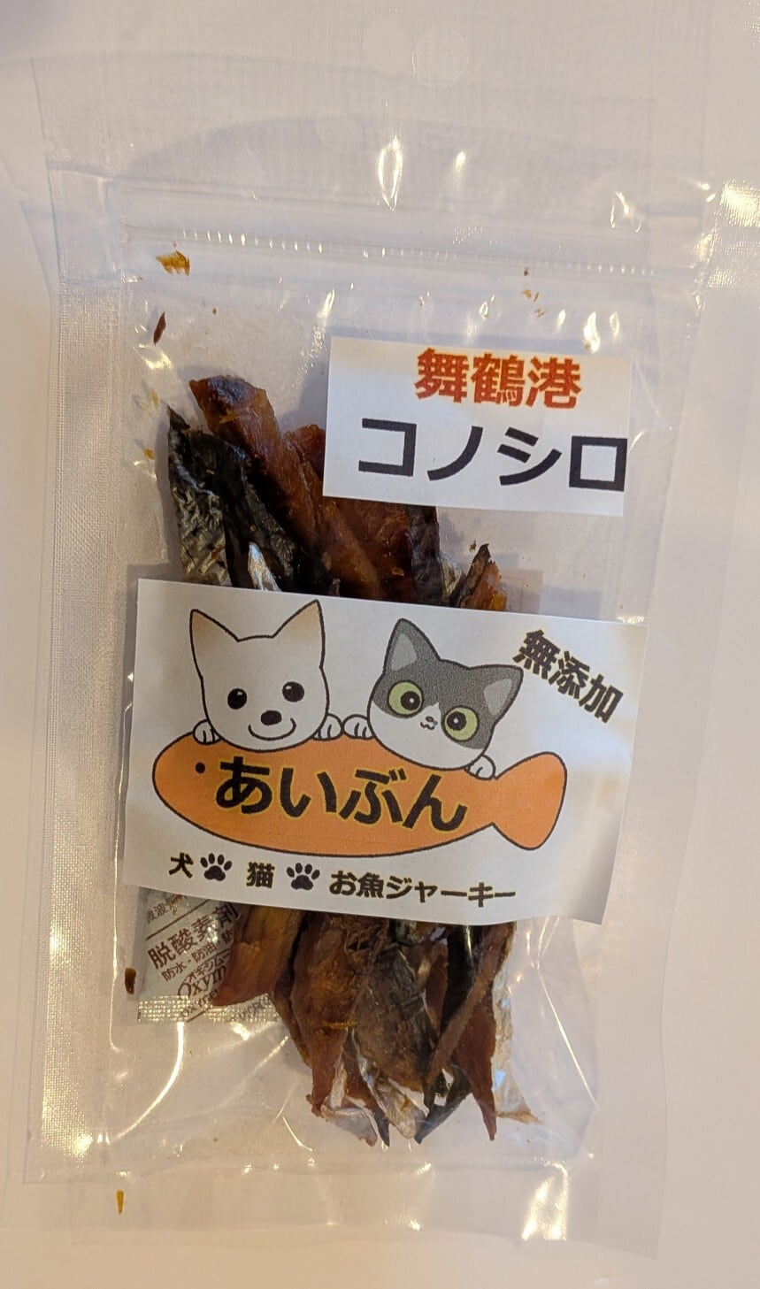 コノシロジャーキー
